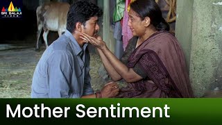 Thalapathy Vijay Emotional with his Mother | Mass Raja | Latest Dubbed Movie Scenes@SriBalajiMovies