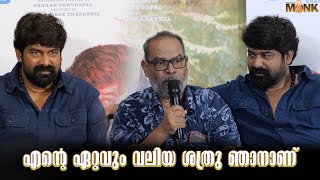 എൻ്റെ ഏറ്റവും വലിയ ശത്രു ഞാനാണ് | നാരായണൻ്റെ മൂന്നാംമക്കൾ പ്രസ് മീറ്റ് | ജോജു ജോർജ് | മുഴുവൻ വീഡിയോ