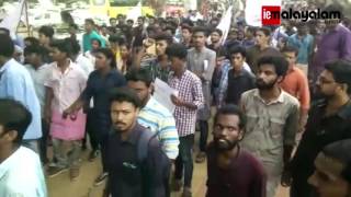 SFI-DYFI Protest In Kochi Against Moral Policing By Shiv Sena