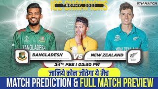 New Zealand vs Bangladesh CT 2025 6th Match Prediction | NZ vs BAN Preview #ChampionshipTrophy2025