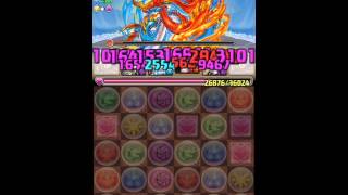 【パズドラ】ワダツミ降臨！ 大海神 超地獄級 羅刹の飛将神・呂布 9PT