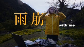 Dusk at Yubeng, Meili Snow Mountain｜House Techno Electronic Mix