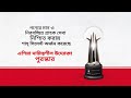 শাহ্ সিমেন্ট বাংলাদেশের সর্বাধিক বিক্রিত এবং সবচেয়ে বেশি স্বীকৃত সিমেন্ট।