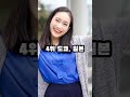 세계에서 여자들이 가장 좋아하는 여행지 top7