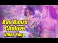 Jayammana Maga - Baa Baare Cheluve Full Video| Duniya Vijay, Dr.Bharathi, Kalyani