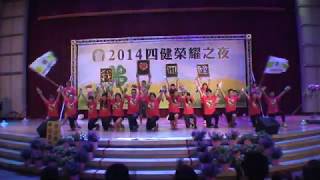 2014四健與農共舞 下營區農會四健會表演