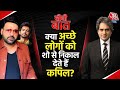 Kapil Sharma Exclusive Interview | Seedhi Baat with Sudhir Chaudhary | Full Episode | Aaj Tak