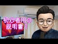 おじさんが人生初のスターバックス行ってみた。【はじめてのスターバックスvol.1】