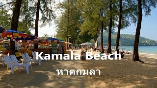 เดินเที่ยวหาดกมลา #Walking#Kamala#Beach#Phuket#4K P.3/5