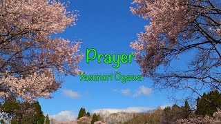 [064H]  オリジナル曲　ギター インスト「Prayer」original guitar instrumental music / DTM