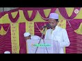 Din Duniar Malik Allah || New Bangla Naat || A. F. Waz Creation ||