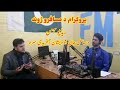 Program : da musafro jawand. Rj sahil and zeshan