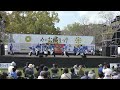 【4k】崇城大学〜華咲流舞〜　九州がっ祭1日目　二の丸メイン会場