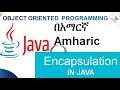 Encapsulation in java Amharic በአማርኛ