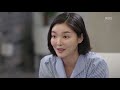 기태영의 말 한마디 행동하나에 설레는 김하경! ♥ [세상에서 제일 예쁜 내 딸 , Mother Of Mine].20190608