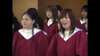 桜美林大学クワイヤー（聖歌隊）2008年　演奏旅行1　＠日本キリスト教団広島教会。