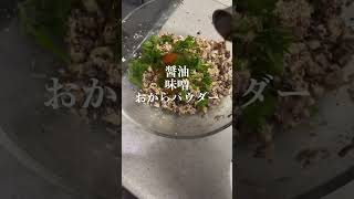 【まな板不要！】大根おろしと一緒に食べると美味！鯖缶レシピ #shorts