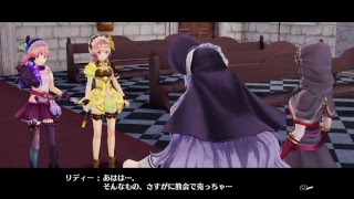 [プレイ動画]リディー\u0026スールのアトリエ～不思議な絵画の錬金術士～［ATELIER  LYDIE\u0026SUELLE］［part23］