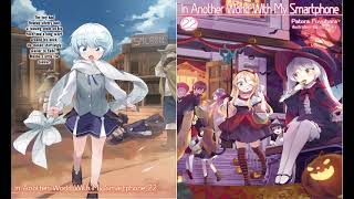 In Another World With My Smartphone light novel series vol 22