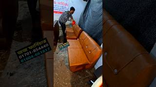 ২৫শ' টাকায় সোফা, ওয়াটারপ্রুফ #rsbd #furniture #sofa #shortsfeed #viralvideo #homedecor #shorts