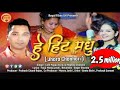 Pappu karki Latest Song  Hit Madhu  Jhora chanchari  | Meghna Chandra | Royal Film