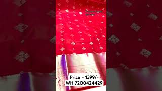 Premium kanchi semi silk saree#harviboutique #sareereview#shorts#ytshorts#viralshorts