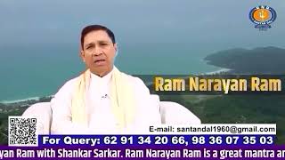 EP - 78 French | Ram Narayan Ram | Maha Guru Balak Bramhachari | What is the purpose of our life?