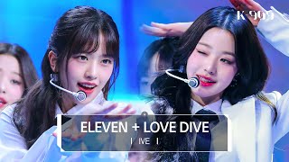 [4K/최초공개]  IVE (아이브) 골든디스크 대상 퍼포먼스 - ELEVEN + LOVE DIVE l @ K-909 230506 방송