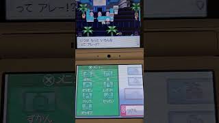 【ポケモンHGSS】ポケスロンのデータカードを全て購入するとこうなる