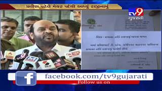 Gandhinagar mayor Praveen Patel resigned, deputy mayor Devenendra Chavda to take charge- Tv9