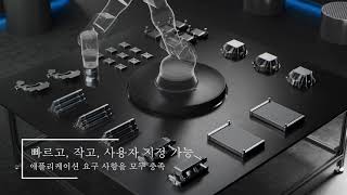 OnRobot Korea - MG10