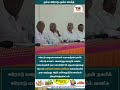 ஈரோடு மாவட்ட அனைத்து தொழில் வணிக சங்கங்களின் கூட்டமைப்பின் 26வது பொதுக்குழு கூட்டம்