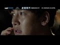 FABRICATED CITY - In Singapore Theatres 20 April 2017