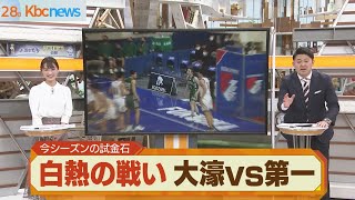 【福岡】高校バスケ２０２２シーズン①　今季初対決！大濠VS第一 新チームが激突