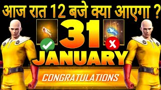 FREE FIRE UPCOMING EVENTS 31 JANUARY 2025 | FF UPCOMING EVENTS | FREE FIRE NEW EVENT