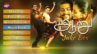 Aaru Tamil Movie | Audio Jukebox | Suriya | Trisha | Vadivelu | Devi Sri Prasad