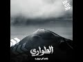 طمني عليك