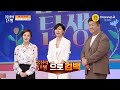 [티저] 온 가족의 주치의였던 나는 몸신이다가 ★몸신의 탄생★으로 돌아왔다!  | 몸신의 탄생