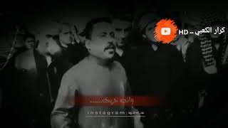 كاطع المياحي حزين 😔 // شملاي // ستوري انستا /واتساب