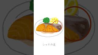 もはやそこだけ食べたい⑯ エビフライのしっぽ #shorts