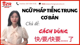 Cách dùng 快/要/快要.....了 - " Sắp....rồi " - NGỮ PHÁP TIẾNG TRUNG