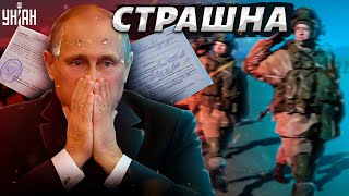 Путин боится мобилизации, не пойдет на неё никогда - Пионтковский