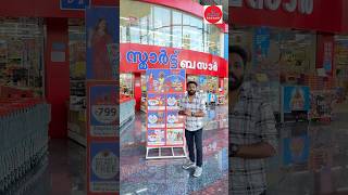 സ്മാർട്ട്‌ ബസാറിൽ ഒരു കിടിലൻ ഫുൾ പൈസ വസൂൽ Sale നടക്കുന്നുണ്ട്..! #offer #sale #discount #shopping