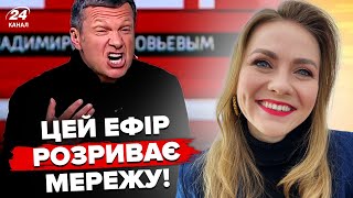 🤯Соловьева ПОРВАЛО в эфире. На РосТБ ОРУТ о наступлении на Брянск. Обзор пропаганды от Соляр