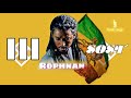 ሮፍናን - ሦሥት III ROPHNAN - SOST | ከምርጥ ዳንሶች ጋር | New Ethiopian Music 2021