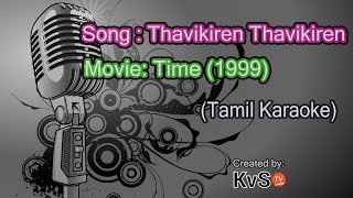 Karaoke - Thavikiren Thavikiren (Tamil)