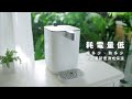 BRITA｜Model ONE 全球首發【 智能瞬熱 UVC 滅菌開飲機】