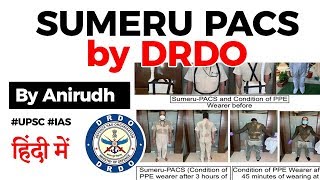 DRDO develops SUMERU PACS - How it will make wearing PPE kit comfortable? Current Affairs 2020