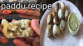 paddu recipe. ರುಚಿಯಾದ ಪಡ್ಡು .