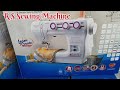 R S Sewing Machine